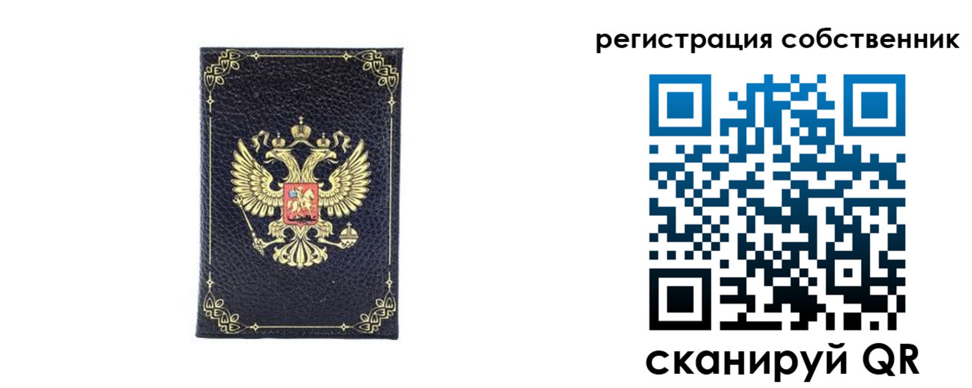 прописка законно в Торжоке