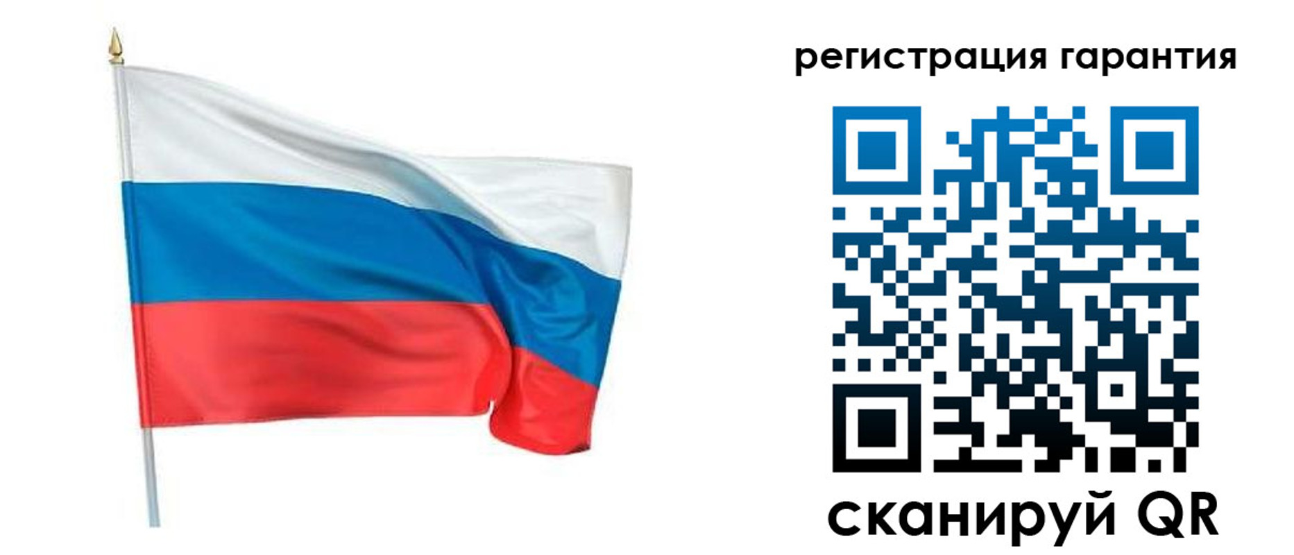временная регистрация надежно в Торжоке