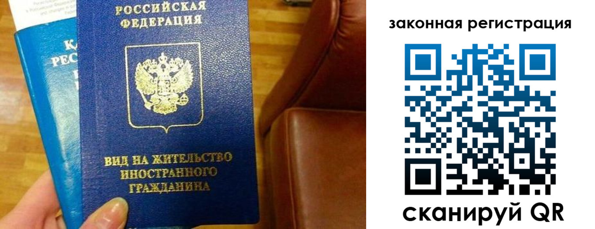 временная регистрация адрес в Торжоке